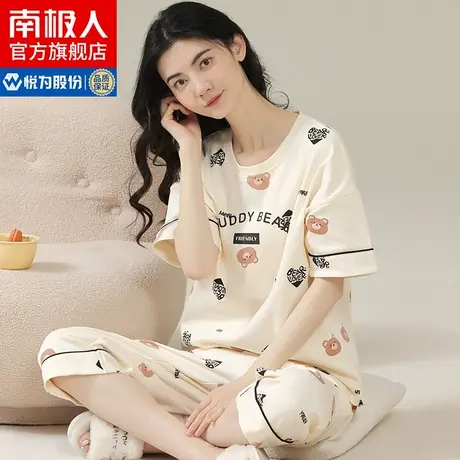 南极人睡衣女款夏季带胸垫纯棉薄款短袖七分裤可外穿家居服套装QG商品大图