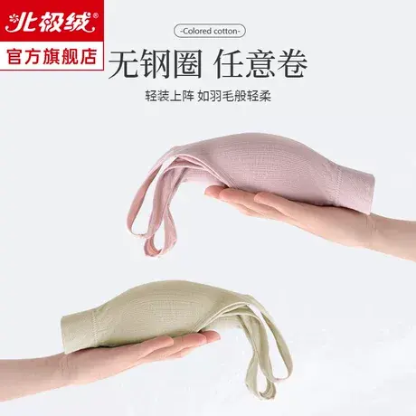 中老年妈妈内衣女无钢圈美背大码背心式夏季薄款无痕运动文胸罩图片