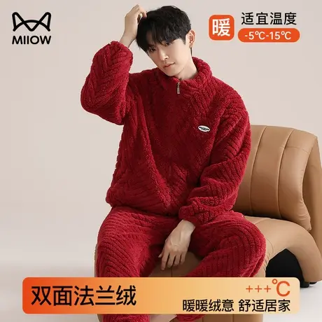 猫人男睡衣秋冬季珊瑚绒加厚法兰绒保暖家居服套装龙年大红本命年图片