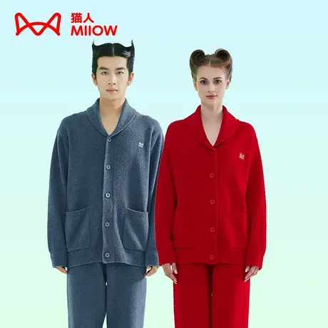 MiiOW/猫人云朵般包裹暖上心头半边绒半边绒男款翻领开衫家居服图片