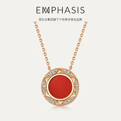 周生生集团旗下品牌恒系列18K金红玉髓项链95529N图片
