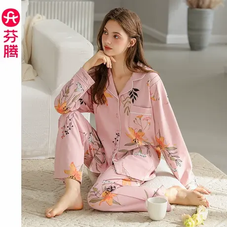 芬腾女士春秋季纯棉长袖睡衣女款韩版休闲大码全棉开衫家居服套装图片