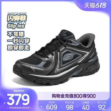 闪穿鞋|斯凯奇STAMINA SPORT系列老爹鞋2025夏新款男鞋休闲运动鞋图片