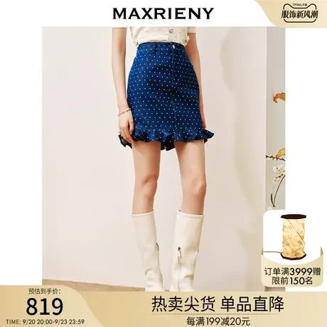 MAXRIENY波点牛仔半身裙木耳边裙摆牛仔短裙高腰2023夏季新款裙子图片