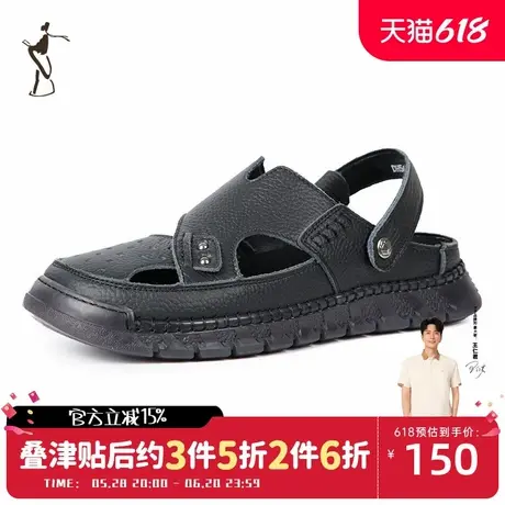 才子男鞋舒适经典休闲凉鞋男士厚底头层牛皮拖鞋沙滩鞋图片