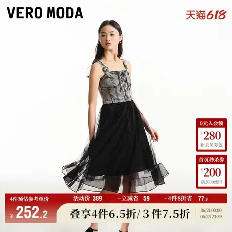 Vero Moda奥莱连衣裙夏季新款牛仔吊带网纱拼接A字时尚裙子流行图片