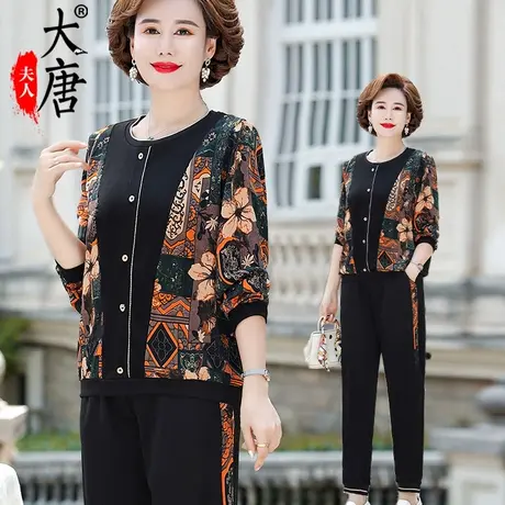 妈妈洋气套装春秋装名牌长袖开衫中老年女薄款早秋外穿两件套新款商品大图
