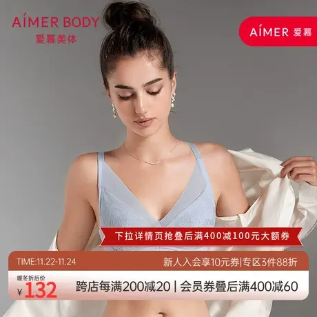爱慕Body内衣女性感刺绣蕾丝大胸显小薄杯大罩杯美体文胸AD130031图片