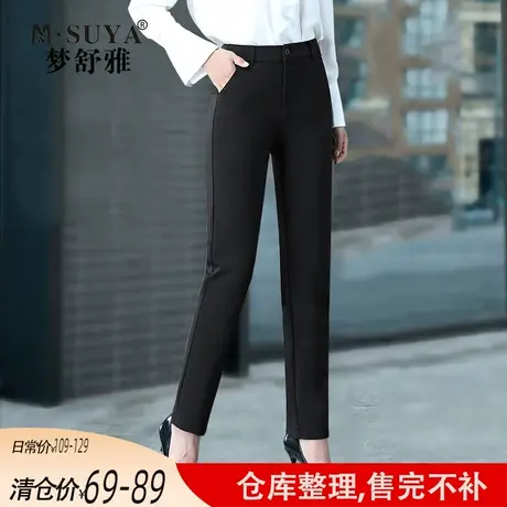 梦舒雅2021新款秋冬女高腰宽松显瘦直筒加绒黑色休闲职业西装裤子商品大图