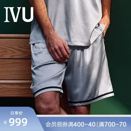 安莉芳旗下IVU薄款桑蚕丝撞色睡裤情侣男款休闲家居短裤UL00107图片