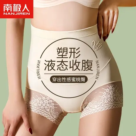 收腹裤收小肚子强力夏季薄款无痕束腰翘臀提臀塑形收胯高腰内裤女商品大图