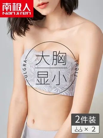 无肩带内衣女大胸显小夏季薄款无痕抹胸防滑美背防走光文胸贴裹胸图片