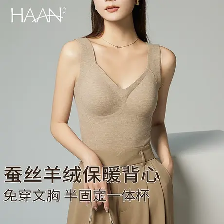 蚕丝羊毛保暖打底背心无钢圈一体杯无钢圈文胸无痕修身舒适内衣女图片