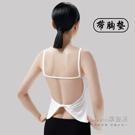 带胸垫晒背肚兜女三伏天露背晒太阳莫代尔吊带上衣夏图片