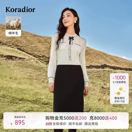 koradior珂莱蒂尔冬季细支羊毛优雅香风气质拼接连衣裙女图片