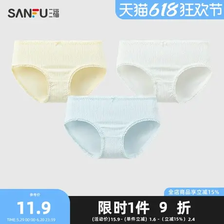三福女低腰包臀内裤 清新配套提花蕾丝透气半平角裤497864图片
