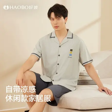 好波男士睡衣夏季短袖套装薄款居家休闲简约加大码家居服HJZ2438图片