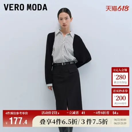 Vero Moda奥莱半身裙夏季新款优雅气质带腰带暗纹开衩通勤裙流行图片