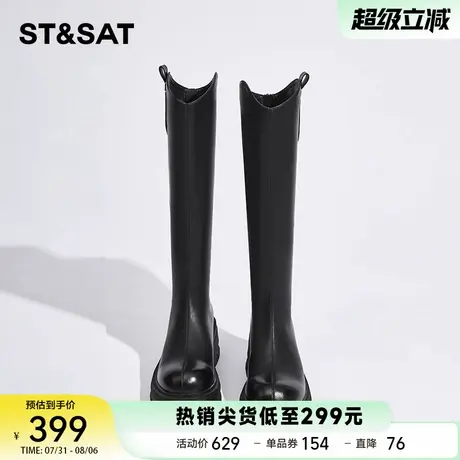 星期六长靴女不过膝2025新款秋冬加绒厚底粗跟显瘦高筒长筒骑士靴图片