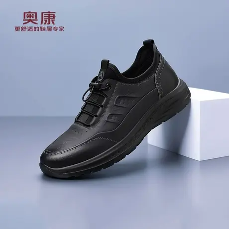 奥康 男鞋真皮休闲皮鞋男2025秋季新款厚底一脚蹬户外旅行爸爸鞋H图片