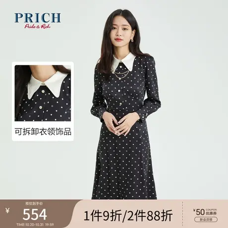 PRICH【商场同款】连衣裙春秋新款设计感可拆卸装饰链条波点长裙图片
