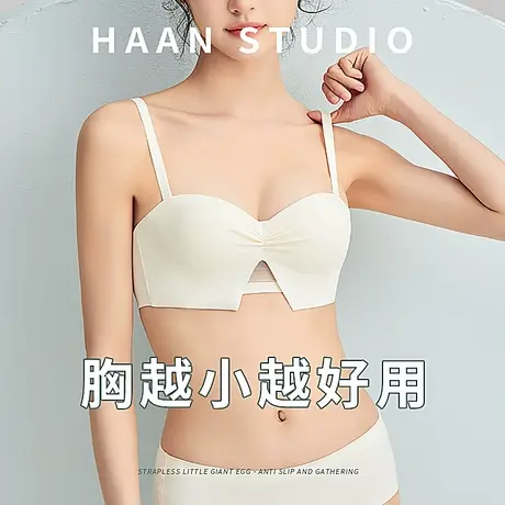 半杯少女生小胸聚拢内衣无钢圈加厚款显大aa杯平胸专用文胸罩套装商品大图