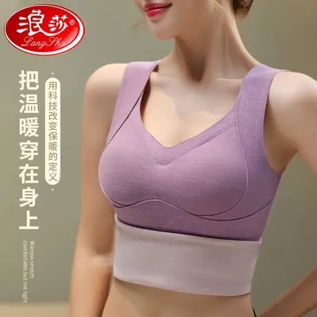 浪莎蚕丝羊绒带胸垫内衣秋冬加绒加厚打底内穿保暖背心女上衣OK图片