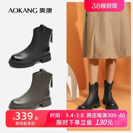【门店发货】奥康女鞋 2023冬季新款简约通勤时装靴厚底增高百搭商品大图