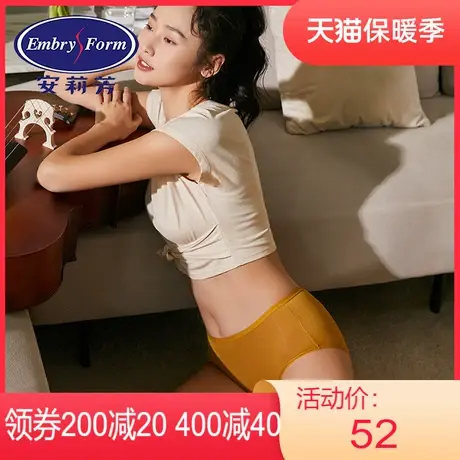 【糖果裤】【棉质高腰】安莉芳outlets经典内裤女三角裤底裤图片