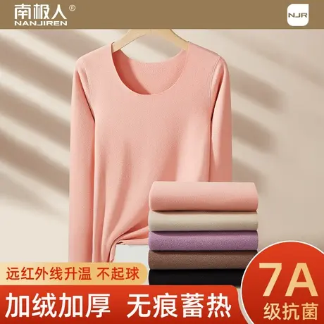 南极人保暖内衣女基础加绒秋衣秋裤套装7A抗菌抑螨蓄热抗寒棉毛衫商品大图