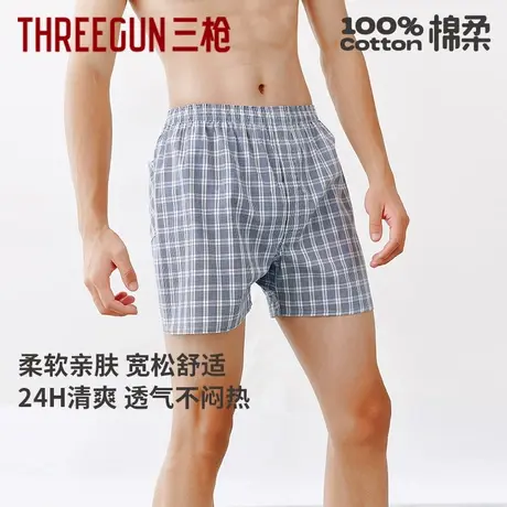 三枪2025年春夏新款男士阿罗裤夏睡裤格子内裤短裤纯棉打底平角裤图片