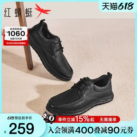 红蜻蜓休闲皮鞋春秋季新款男士羊皮软面舒适软底商务中年爸爸鞋子图片