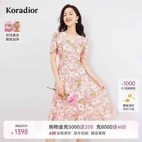 【100桑蚕丝】珂莱蒂尔夏季茶歇裙子碎花V领气质真丝连衣裙女图片