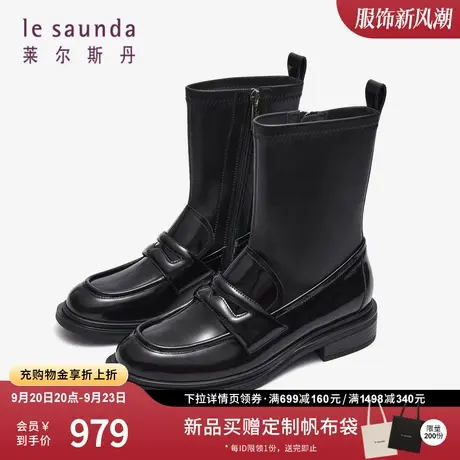 莱尔斯丹2023秋冬新款复古英伦风圆头拼接乐福女鞋短靴子4T37901图片