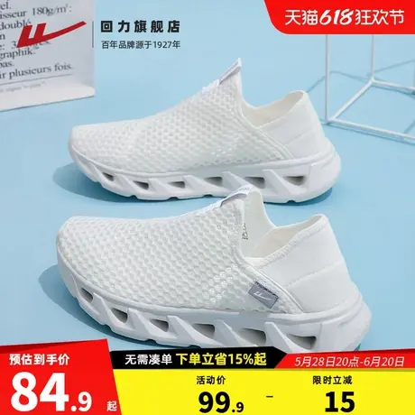 回力男鞋一脚蹬夏季镂空网面透气涉水户外半拖凉鞋休闲运动鞋子男图片