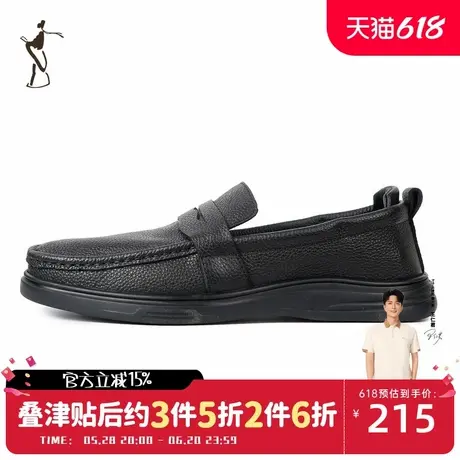 才子男鞋质感时尚男士皮鞋头层牛皮舒适休闲鞋图片