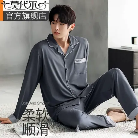 莫代尔睡衣男款春秋长袖长裤薄款大码冰感男士家居服套装2025新款图片