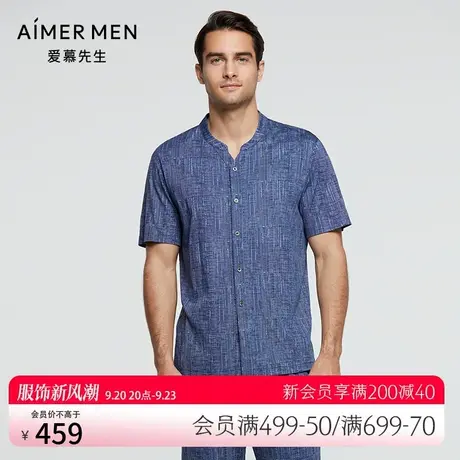 爱慕先生20SS舒爽棉麻套头短袖NS41D752图片