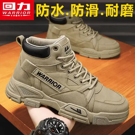 回力马丁靴男款秋季户外休闲防滑运动防水耐磨高帮工装靴劳保潮鞋图片