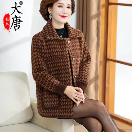 年轻妈妈仿雪貂绒外套早秋冬中老年女洋气格子上衣翻领口袋显年轻商品大图
