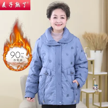 妈妈冬装保暖羽绒服秋冬新款加厚外套棉袄洋气中年棉服中老年女装商品大图