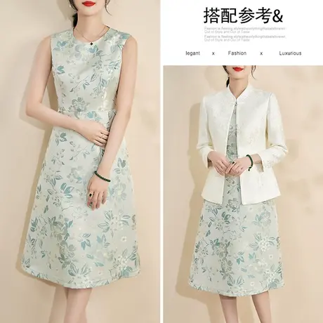 水墨青华2024春装新品百搭背心裙修身提花无袖连衣裙马甲裙连身裙图片