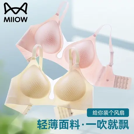 猫人内衣女大胸显小超薄文胸凉感软支撑收副乳防下垂文胸罩夏薄款图片
