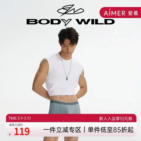 【80S莫代尔】BODYWILD宝迪柔肤莫代尔高弹无痕男士内裤ZBN23YH1图片