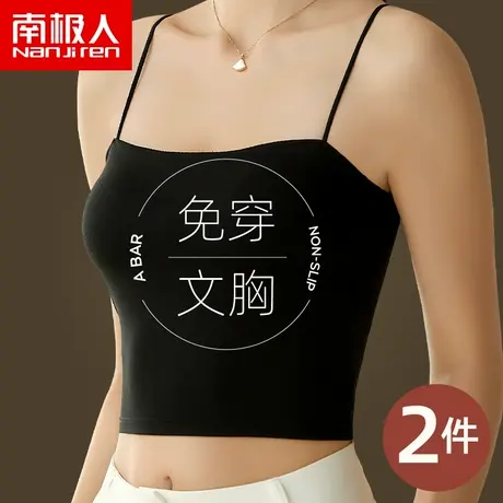 美背内衣吊带背心女内搭带胸垫抹胸防走光新款一体式文胸夏季薄款图片