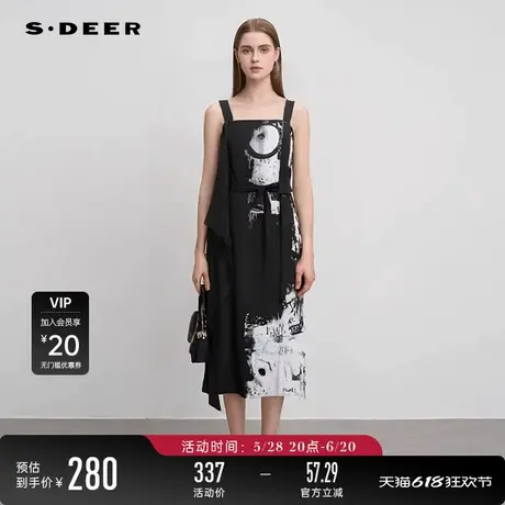 sdeer圣迪奥女装时尚撞色字母垂坠收腰背带裙S24382902图片