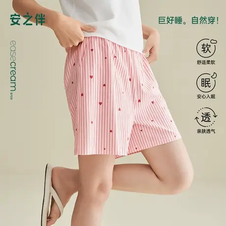 安之伴【巨凉感】纯棉睡裤女夏季新款休闲宽松波点条纹短裤家居裤图片