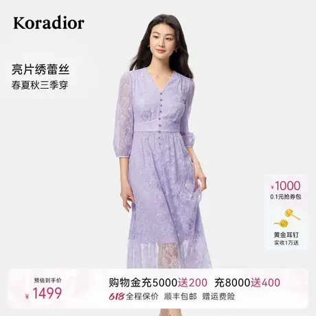 koradior珂莱蒂尔2025年秋季新款优雅气质蕾丝八分袖V领连衣裙女图片