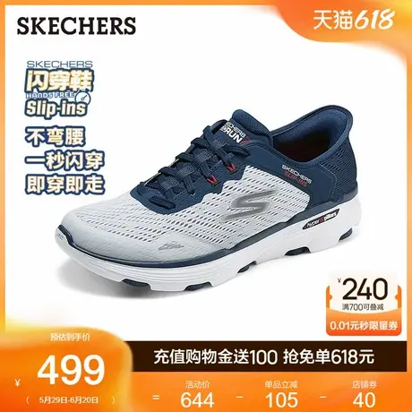 Skechers斯凯奇闪穿鞋夏季男鞋一脚蹬跑步鞋厚底休闲运动鞋回弹图片
