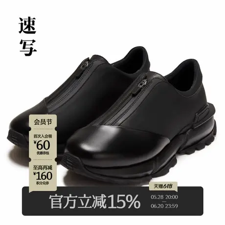 速写男装春季新款日常舒适低帮休闲鞋复古潮流时尚前卫设计感男鞋图片
